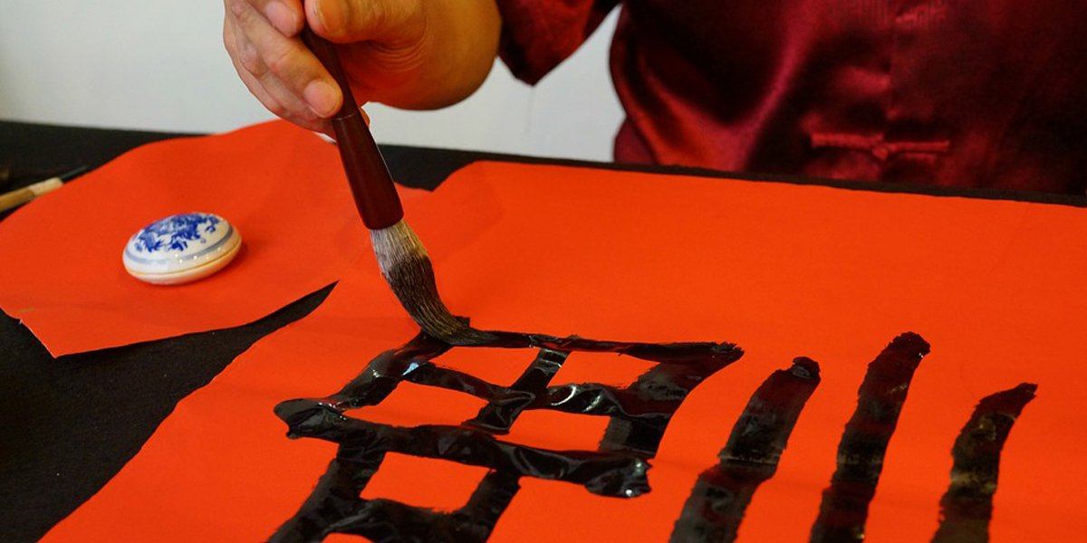 Buying Guide: How to choose your Chinese calligraphy kit ? - Artisan d'Asie