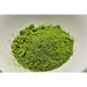 Artisan d'Asie Thé & Infusions 100g Thé Vert Matcha du Japon - Pâtissier